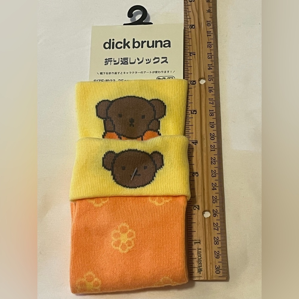 Dick Bruna Boris Bear Socks - Picture 4 of 6